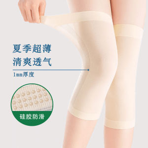 Bamboo Fiber Knee Pad Heattech Old Cold Leg Men and Women Joint Summer Ultra-Thin Non Slip Air-Conditioned Room Cold-Proof Sheath