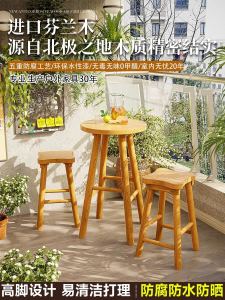 Balcony Bar Counter Solid Wood Creative Small Apartment Casual High Leg Table and Chair Outdoor Household American Wooden Table Assembly