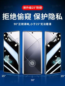 Xiaomi 14 Ceramic Curved Screen Full Screen Water Condensation Anti Peep Ultra Thin Film Protection for Xiaomi 13 Ultra 12 S Mix4 Civi3/2/1s