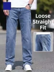 ROMON | Loose Straight Leg Mens Jeans Romon Summer Thin Fashionable Casual Wide Leg Elastic Large Size Light Blue Long Pants