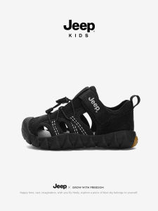 Jeep | Slip-resistant Summer Beach and Creek Shoes for Boys