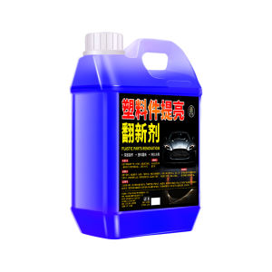 JIAKEMEI | Plastic Restoration Rejuvenator Scratch Repair Interior Care