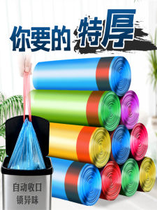 ถุงขยะแบบดึงเชือกใช้ในครัวใช้ในบ้านถุงพลาสติกแบบหิ้วใช้ครั้งเดียวเพิ่มความหนาไซส์ใหญ่พิเศษสำหรับโรงแรมถุงพลาสติกขนาด50x60