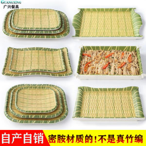 Mimane Dining Utensils Bamboo Woven Plate Commercial Restaurant Banquet Cold Dish Tray Creative Personalized Barbecue Special Plate