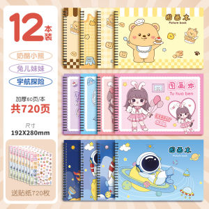 Bộ Sưu Tập A4 Dày Hơn Cho Trẻ Em Mẫu Giáo Và Tiểu Học Tranh Vẽ Bằng Tay Màu Sắc Không Thể Xuyên qua Tranh Vẽ Kinh Doanh Văn Hóa