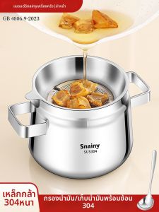 CHUANGSHUNFU | Heat-resistant Durable Lidded Lard Storage Container