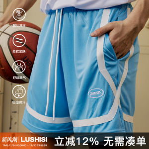 Lushisi [Guard] American Basketball below the Knee Four-Fifth Pants Quick-Drying Sports Patchwork Running Training Shorts