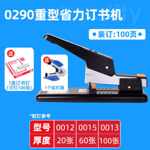 Deli Stapler Office Large Heavy Thickening 100 Pages Medium Stapler Thick Long Arm Plus Size Book Stapler Nail Financial Voucher Labor-Saving Large 50 210 Textbooks Large Book Stapler