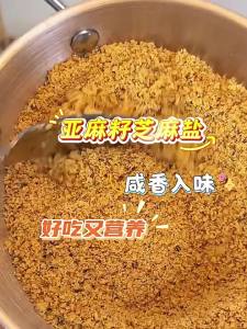 Organic No Additives Low Sodium Seasoning Salt