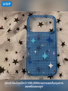 UGP | Blue Transparent Grid Style Phone Case