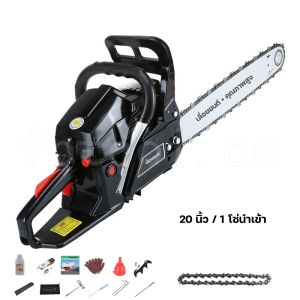 เลื่อยยนต์ เลื่อยไฟฟ้า เลื่อยน้ำมันเบนซินกำลังสูง 20นิ้ว/22นิ้ว เครื่องเลื่อยไม้ เลื่อยยนต์ตัดไม้ เลื่อยโซ่ยนต์ความเร็วรอบการตัดสูง คมกริบไร้ที่ติ ตัดไม้ได้ส (มีสินค้าอยู่ที่กทม)