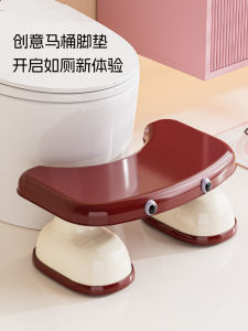 Childrens Toilet Footstool Bathroom Washing Basin Home Use Pad Footstool Office Workbench Rest Footstool European Style Plastic