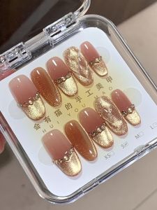 French Style Detachable Rhinestone Decorated Diamond Grid Pattern Cat Eye Blush Pure Desire Personality Flashing Wearable Nail Art