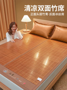 Double-Sided Foldable Ice Silk Bamboo Cooling Mat for Students Air Conditioned Room 2023 New Style Chinese Design Bedding