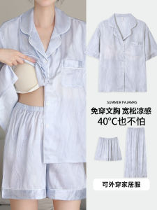 Ice Silk Sleepwear Womens Three-Piece Set Summer Thin Short Sleeve Pants High-End Feel Chest Pad Home Clothes Can Be Worn outside