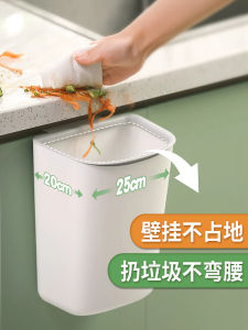 Kitchen Wall-Mounted Trash Can Bathroom Toilet Paper Basket Large Size Hanging Edge Uncovered Waste Bin Home Decor Accessories