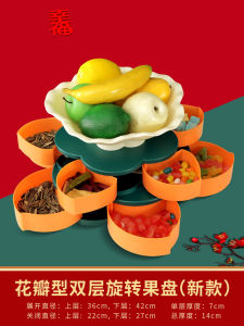 2025 New Luxury Rotating Fruit Tray Creative Candy Water Storage Box for Living Room Tea Table Nuts Dry Fruits Organizer