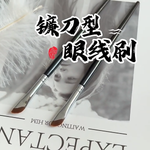 Ultra-Thin Eyeliner Brush Cosmetic Make Up Brush Set For Eyeliner Gel Upgraded Fine Angled Sickle Eyebrow Brushes