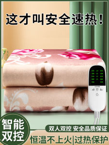 Electric Blanket Double Dual Control Temperature Control Intelligent Timing For Home Three People plus 2 M Safety Waterproof Electric Blanket 1.8 M