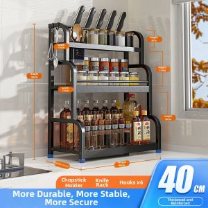 Thickened Stainless Steel Kitchen Organizer No Drilling Required