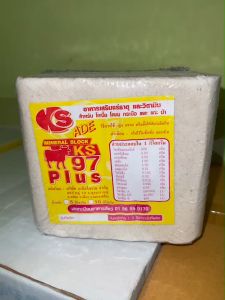 เกลือเวิร์ม 5 โล แบบ 1 ลัง 4 ก้อน วิตามิน อาหารเสริม สำหรับ ของ ควาย แพะ แกะ ม้า