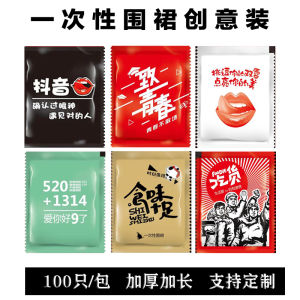 Disposable Apron Restaurant Guest Hot Pot Kitchen Oil-Proof Adult Lengthened Plastic Film Creative Independent Packaging