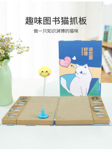 Durable Cat Scratching Board Cat Nail Grinder Wear-Resistant Corrugated Paper Cat Toy for Kittens Non-Shedding Scratch Pad