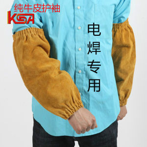 Leather Sleeve Covers Long Thickened Work Gloves for Men Electric Welding Fireproof Arm Protection Heat Resistant Elbow Pads