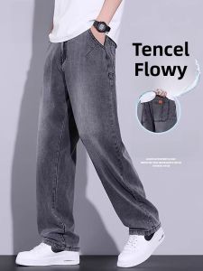 ROMON | Romon Ice Silk Tencel Mens Summer Thin Wide Leg Jeans Drapey Casual Long Pants Youth Trend Loose Straight Cut Elastic Waist