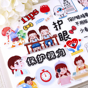 สติ๊กเกอร์ตกแต่งหนังสือบันทึกมือสำหรับเด็กผู้หญิง ปกป้องสายตา ไม่แห้ง ตกแต่งหนังสือบันทึก หนังสือรำลึก วัสดุอื่นๆ