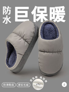 Dép Cotton Chống Thấm Nước Mùa Đông Cho Nam Đế EVA Đế Trong Bằng PU Dép Lót Lông Cừu Trong Nhà Ấm Áp Chống Gió Cho Nữ Mùa Đông Ngoài Trời