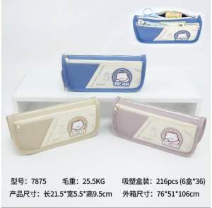 Tempat Pensil Kain Sleting Premium KY 7892A / 7875 / 7894A