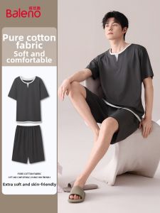BALENO | Summer New Pure Cotton Mens Sleepwear Set