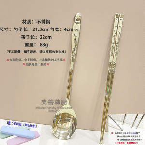 Stainless Steel Solid Traditional Korean Style Spoon Chopsticks Couple Dinnerware Set Male And Female Deer Design
