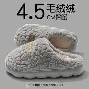 Dép Bông Hodo Đế Dày Chống Trượt Ấm Áp Lông Cừu Mùa Đông Cho Nam Và Nữ Dép Bông Thoải Mái Cho Gia Đình