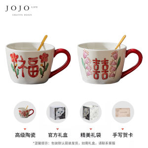 Couples Mugs Ceramic Cup Set Gift JOJOS L PD Vintage Style Handled Cups Chinese Style Wedding Favor 301mL-400mL Capacity