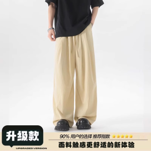 Casual Ice Silk Yamamoto Pants Mens Summer Thin Oversize Loose Straight Cool Casual Trousers Straight Leg Fit Daily Wear