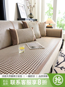 Ghế Sofa Bằng Vải Tre Chống Trượt Mùa Hè Mới 2025 Bọc Ghế Sofa Xếp Thẳng Bằng Vải Mát Mẻ Chống Trượt Cho Ghế Sofa