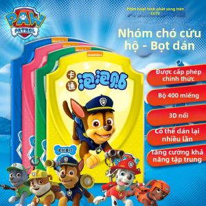 XIAOSHUGUOGUO | Kindergarten 3D Sticker Book
