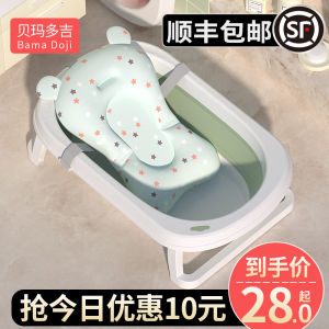 Large Size Foldable Baby Bath Tub Infant Bath Bucket for Sitting Or Lying down Home Use Child Supplies Bathing Basin