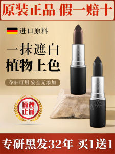 Bút Tô Tóc Tự Nhiên Không Phai Bút Tô Tóc Che Phủ Tóc Trắng Trong 3 Giây Dành Cho Phụ Nữ Mang Thai Bút Tô Tóc Không Cần Giặt