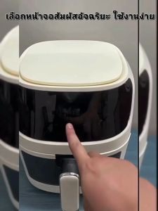 รับประกันแบรนด์ แบรนด์ดัง 2023 ที่มีคุณภาพ 360 องศา Airfryer สำหรับการควบคุมอุณหภูมิ ราคาถูกต้อง 304 ทําความสะอาดง่าย หม้อทอด