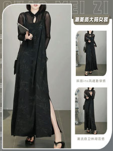 Elegant Chinese Style Stand Collar Sun Protection Mesh Top Set Womens Summer High End Feeling Strap Dress Two Piece Set