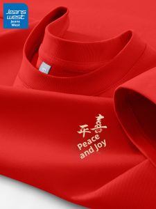 Jeanswest | Red College Entrance T-Shirt Cotton Short Sleeve