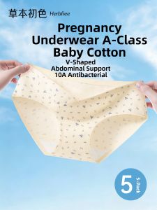 Cotton Pregnant Antibacterial Underwear