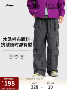 Li-Ning Mens Outdoor Casual Pants Winter New Loose Comfortable Straight Leg Sport Trousers Brand Logo Letter Embroidery