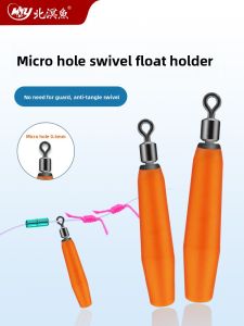 BEIMINGYU | Ghế Bơi Mềm Mại Nhạy Cảm Silicon
