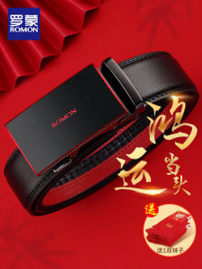 Romon Snake Year Red Leather Belt Mens Genuine Leather Automatic Buckle Trouser Belt Chinese Zodiac Gifts Youth to Elderly