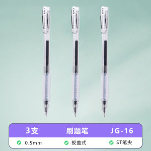 Smooth Writing Morning Wonder Neutral Pen Office Signing Pen Water-Based Ink Quick-Dry Black 0.5mm Ballpoint Pen for Students And Business Professionals