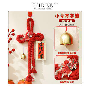 Tlife Fortune Décoration Déménagement Faisceau De Bonheur Cinq Symboles De Bonheur Mot De La Chance Faisceau De Bonheur